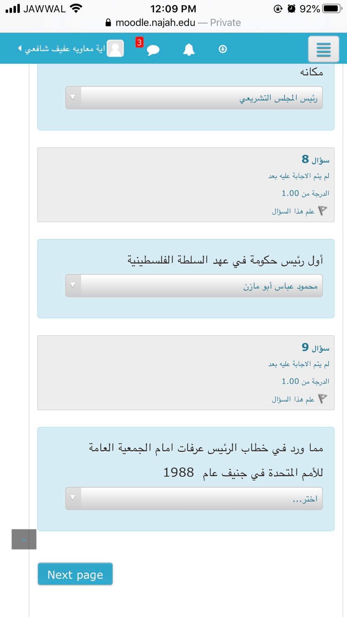 إلكتروني - IMG_5712.jpg